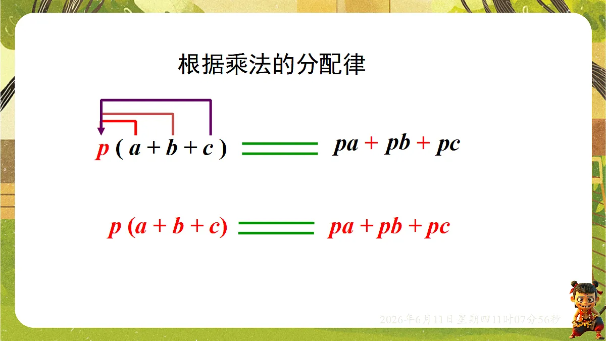 18459584第7页