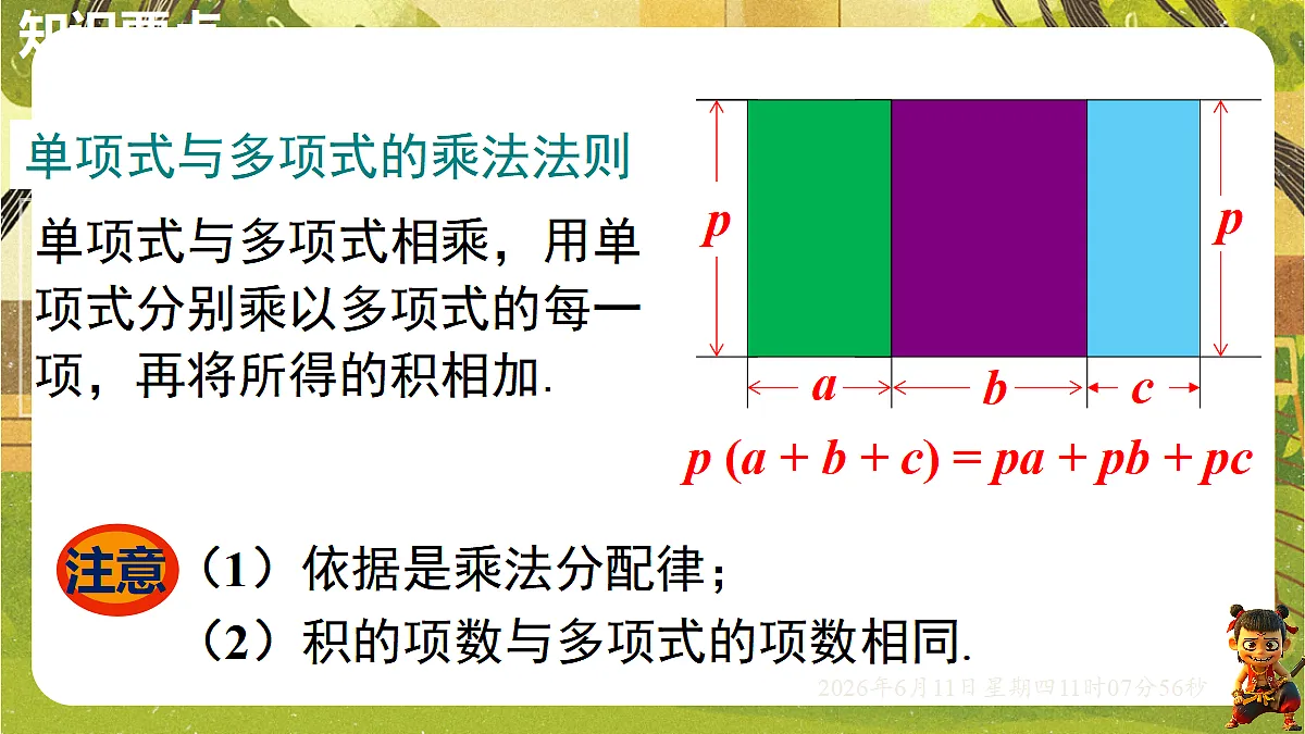 18459584第8页