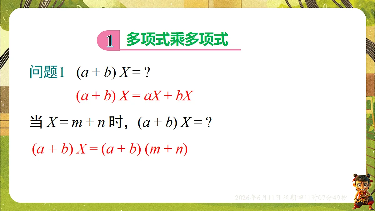 18459585第4页