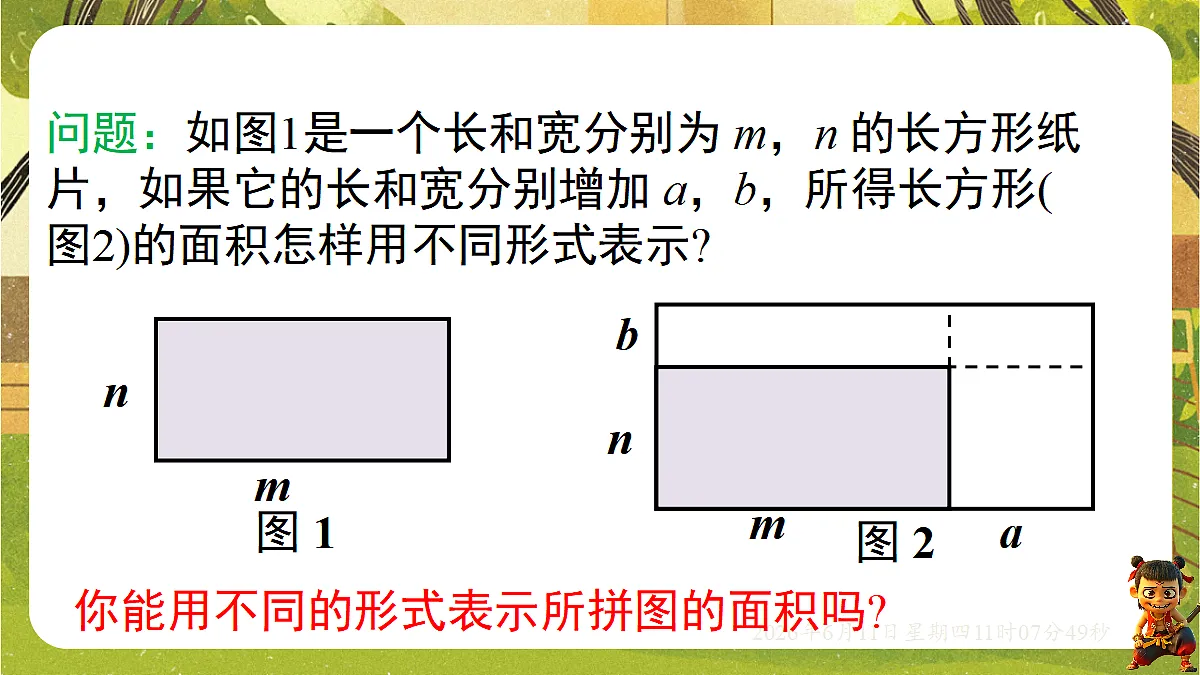 18459585第5页