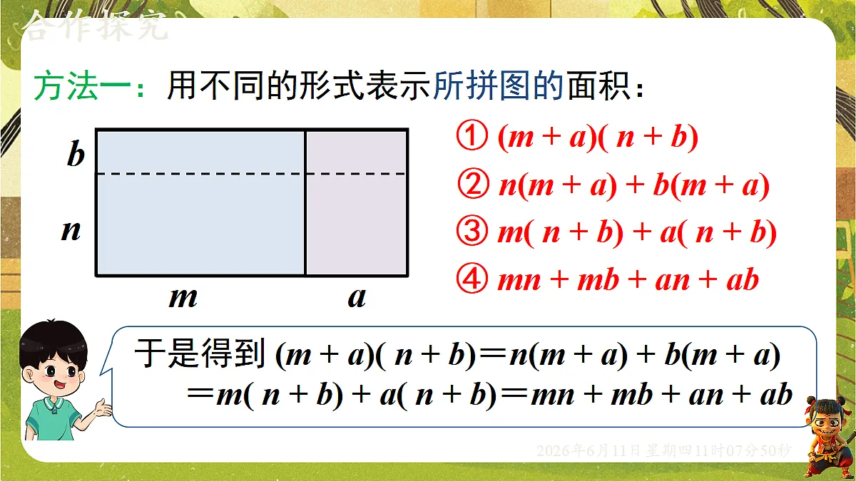18459585第6页