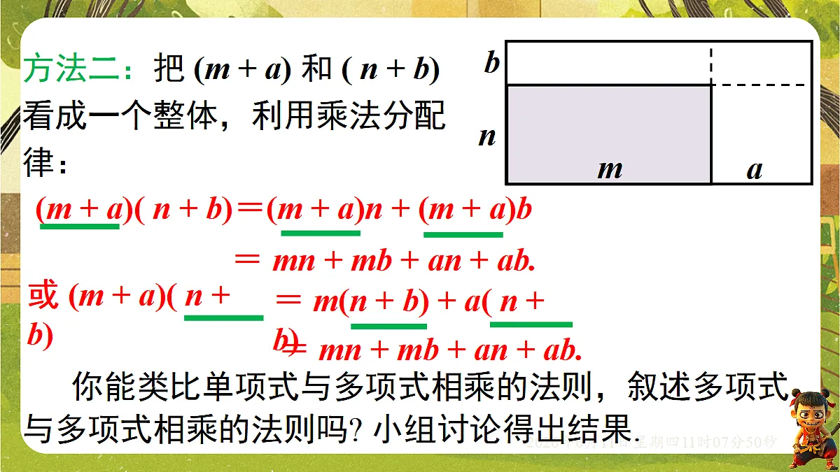 18459585第7页