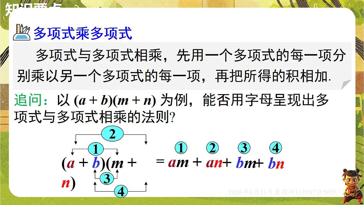 18459585第8页