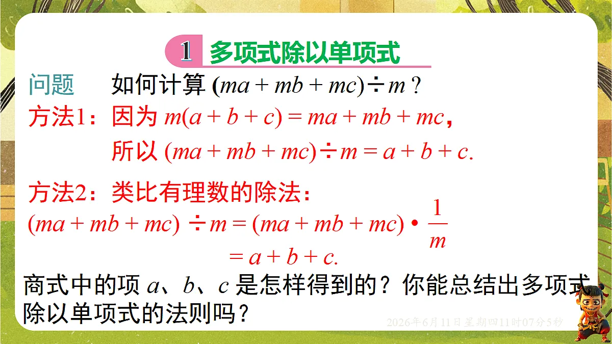 18459588第4页