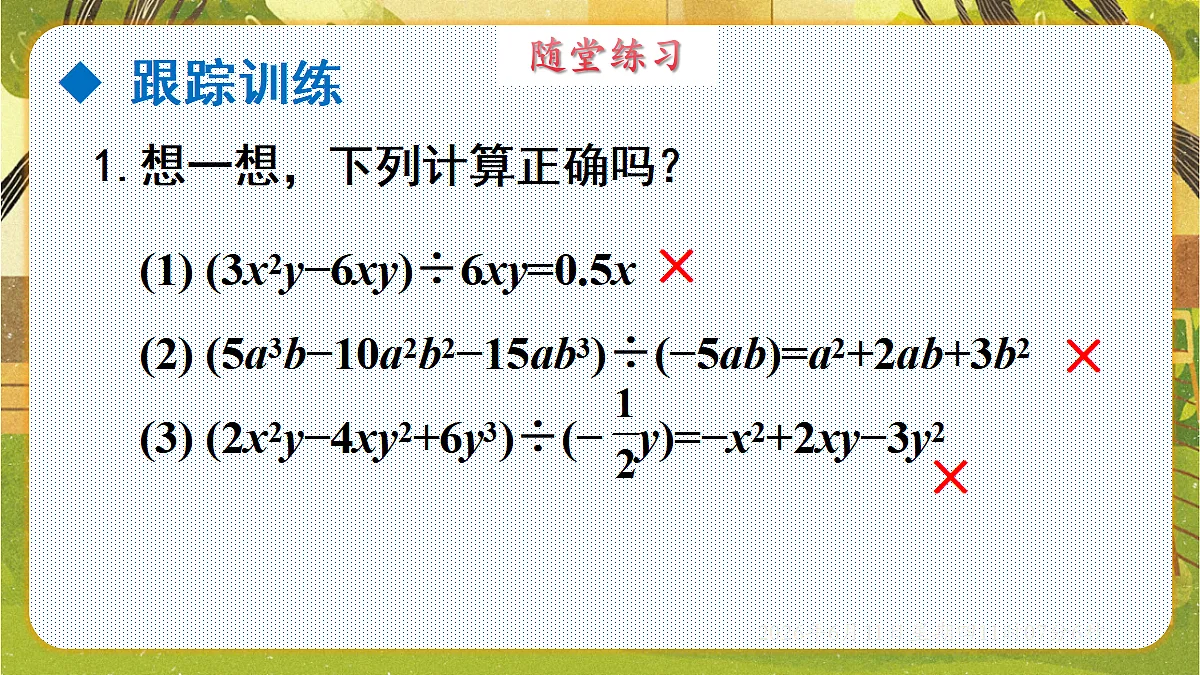 18459588第8页
