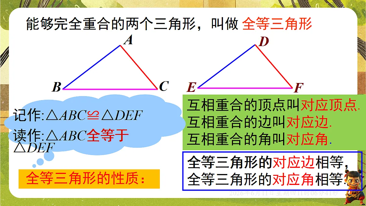 18459590第4页