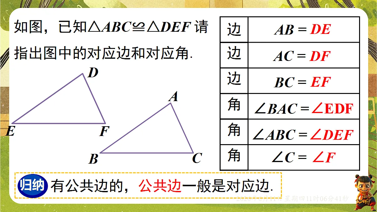 18459590第5页