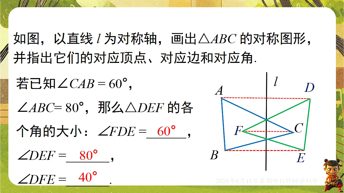 18459590第6页