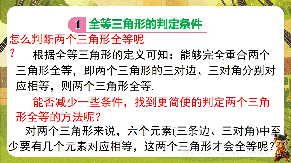 18459590第7页