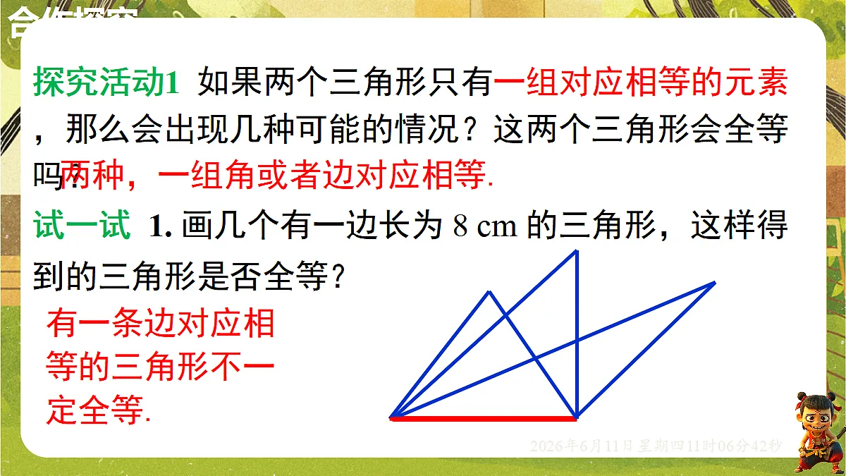 18459590第8页