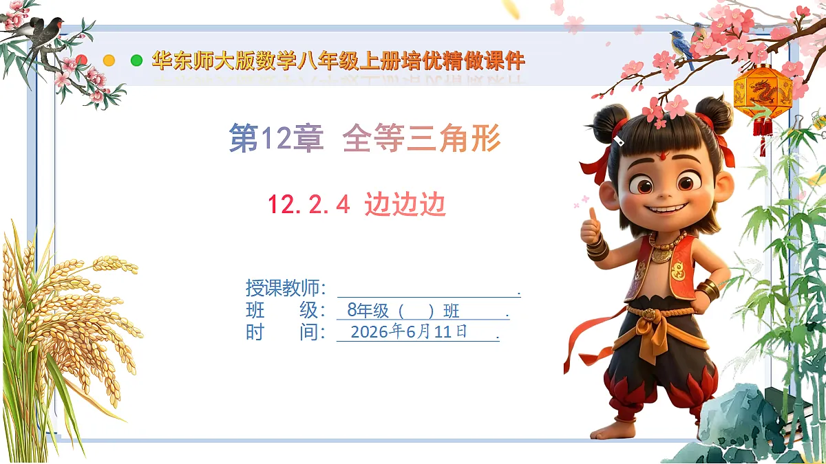 18459593第1页