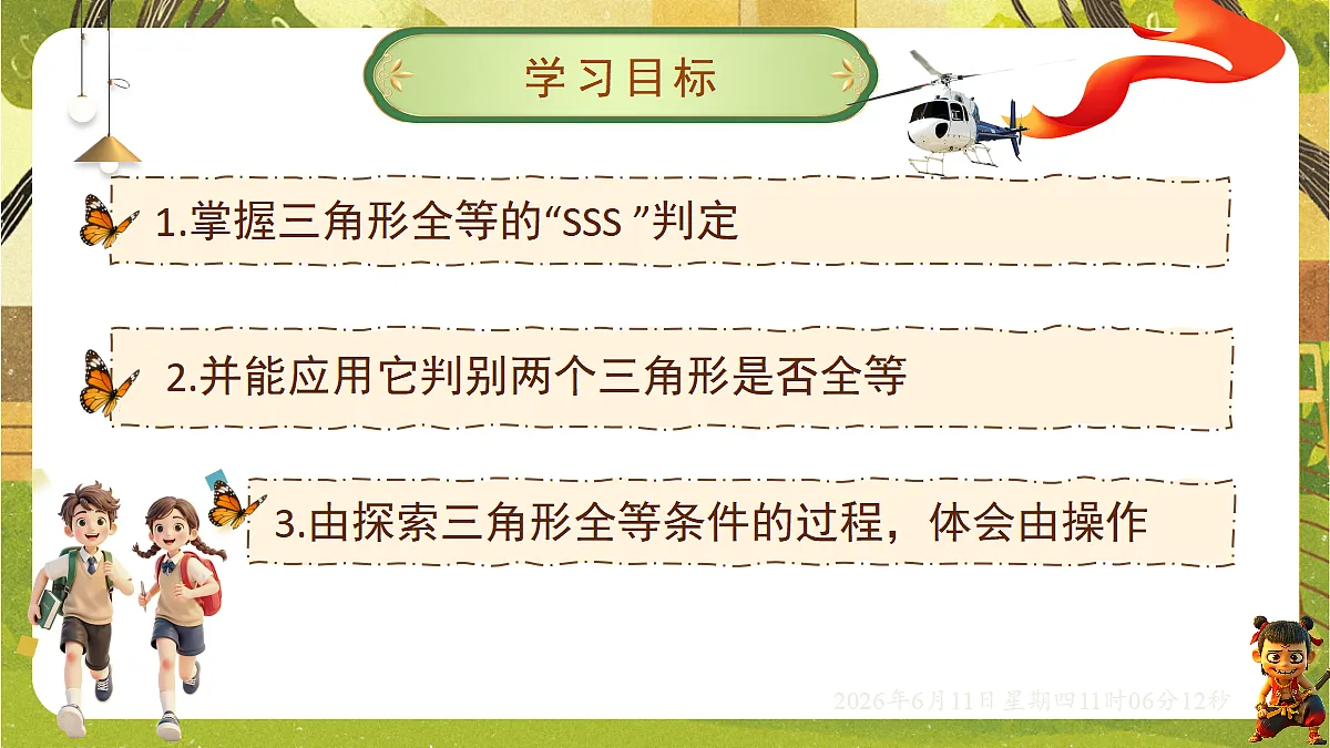 18459593第2页