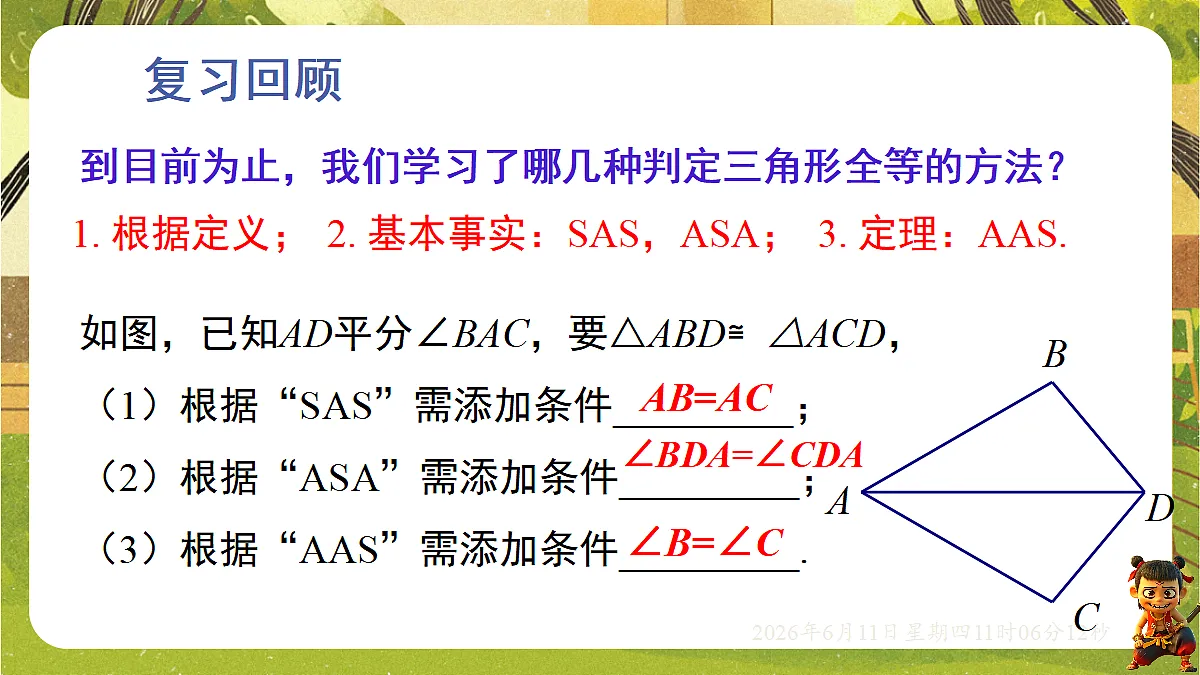 18459593第3页