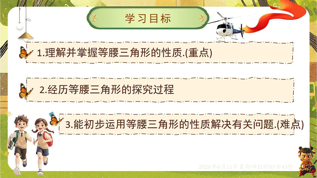18459595第2页