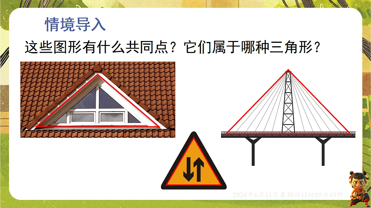 18459595第3页