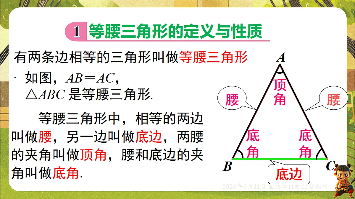 18459595第4页