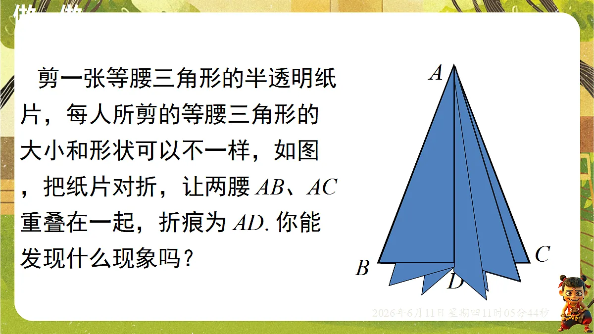 18459595第5页