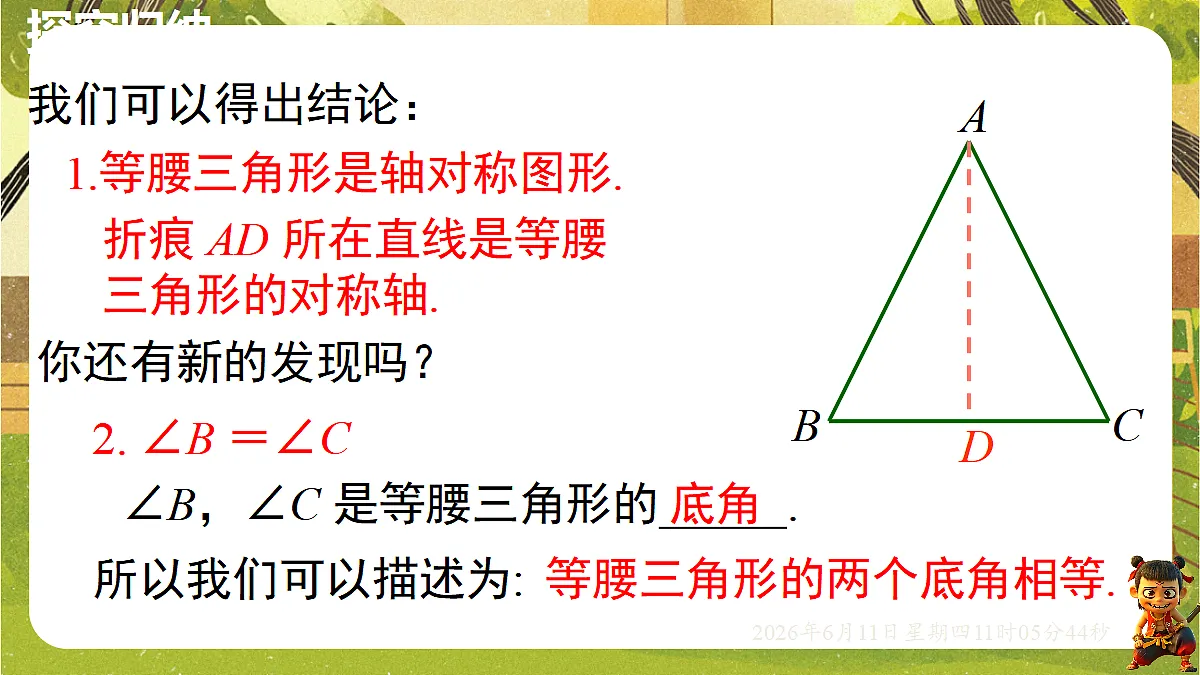 18459595第6页