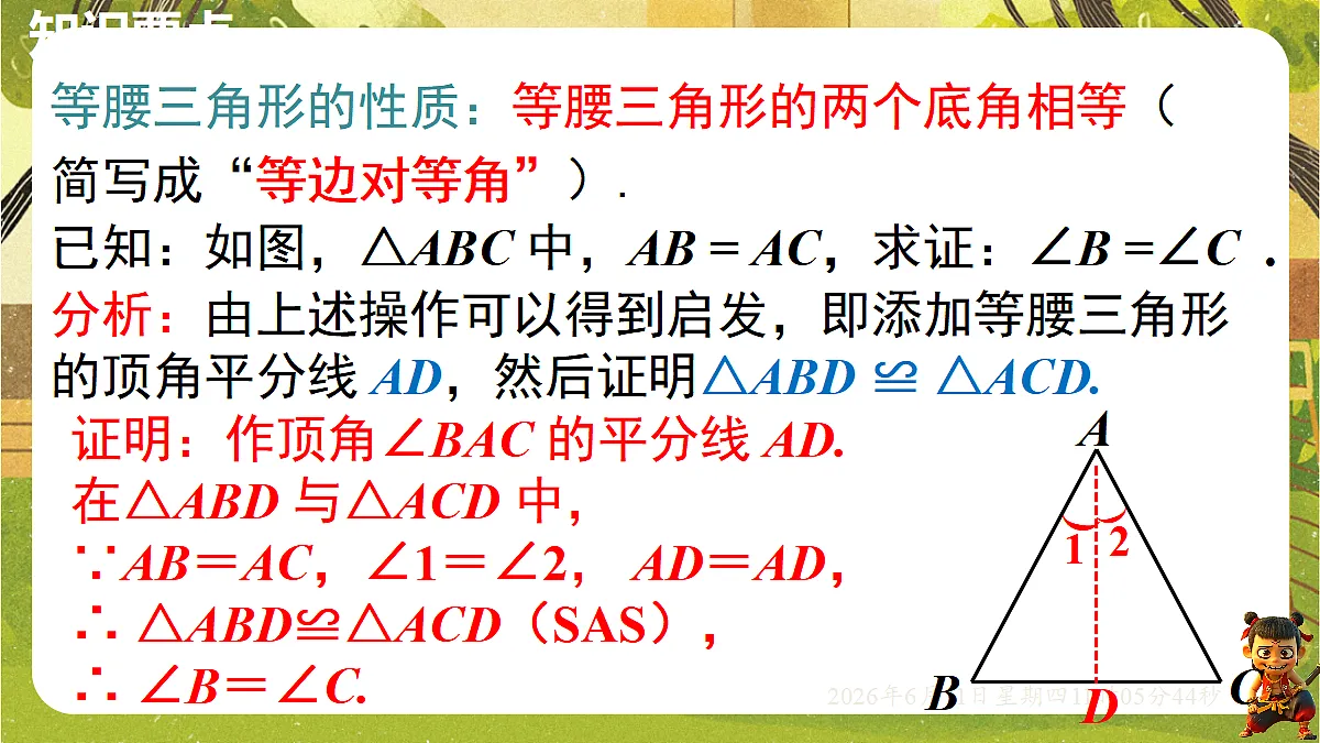 18459595第7页