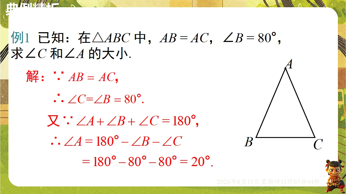 18459595第8页