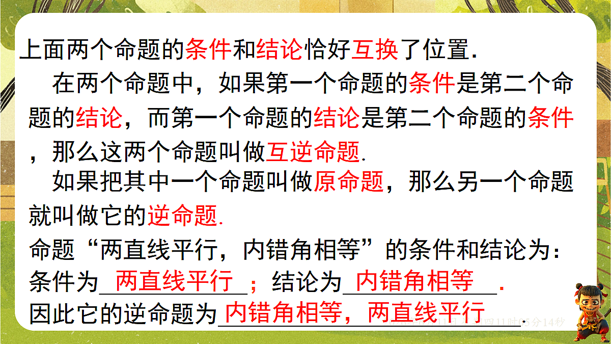 18459597第5页