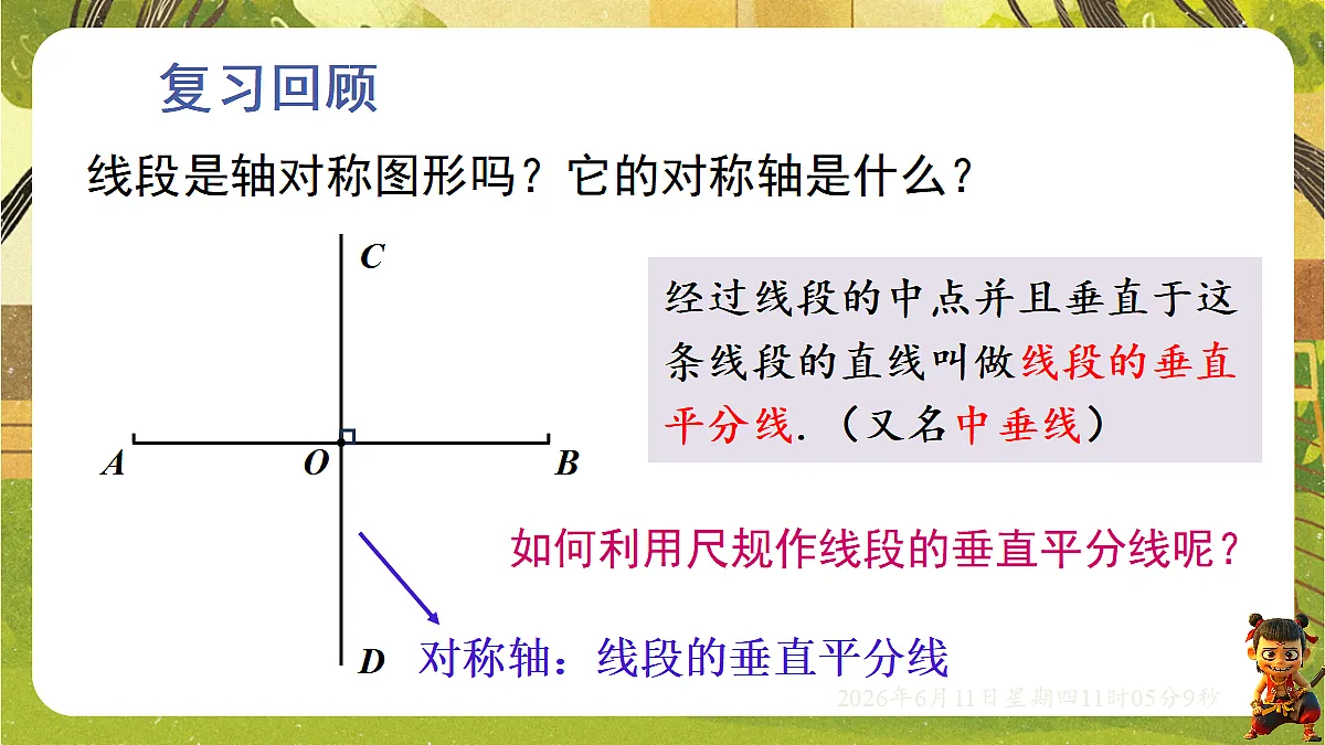 18459598第3页