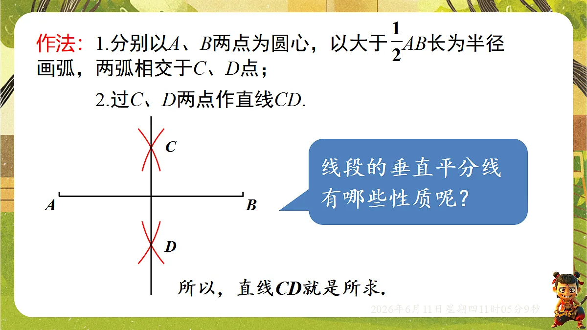 18459598第4页