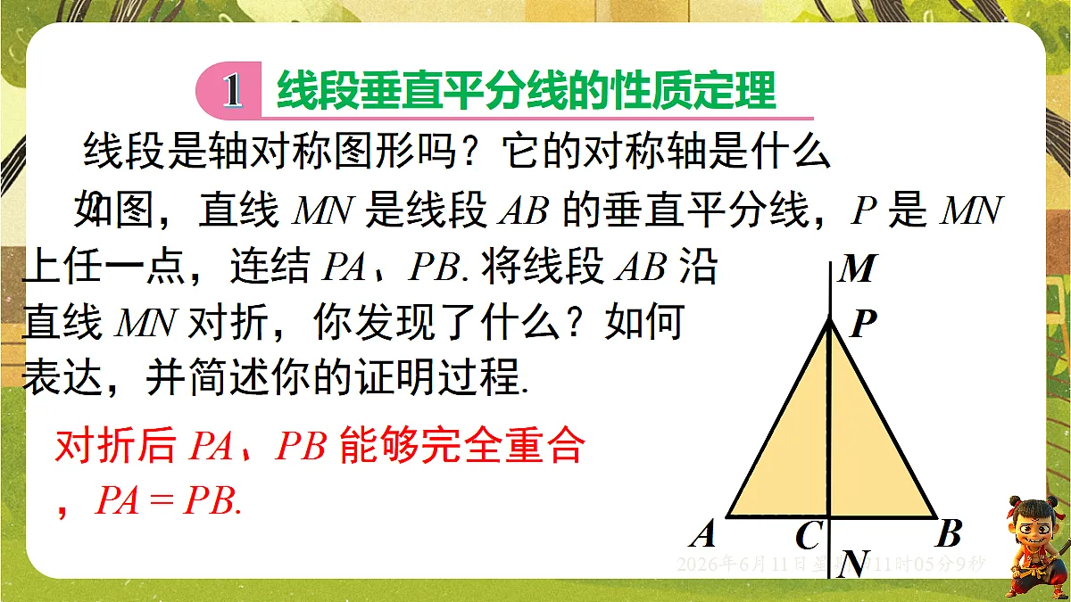 18459598第5页