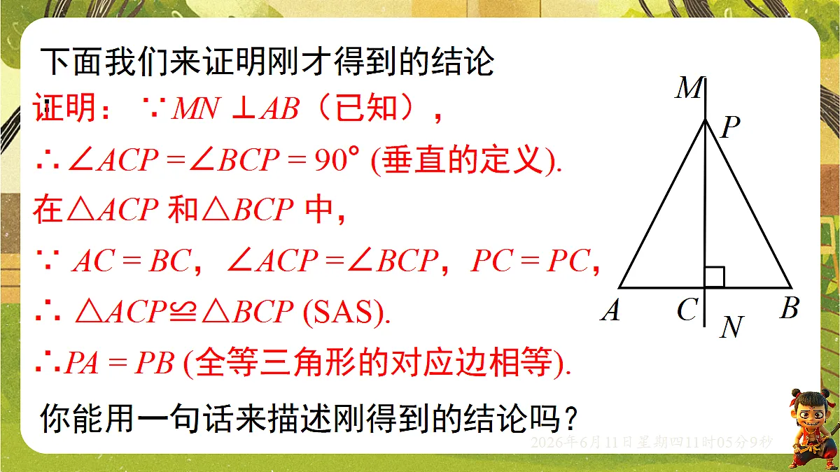 18459598第6页