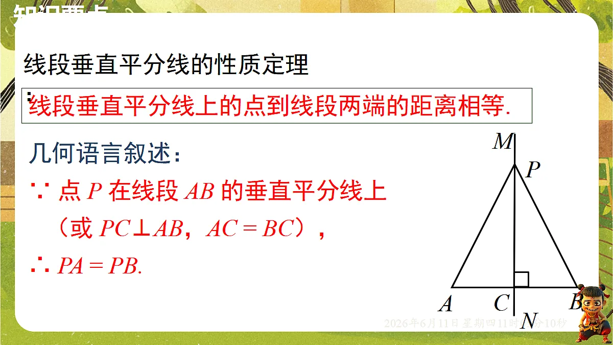 18459598第7页