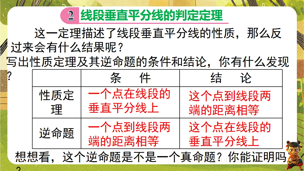 18459598第8页