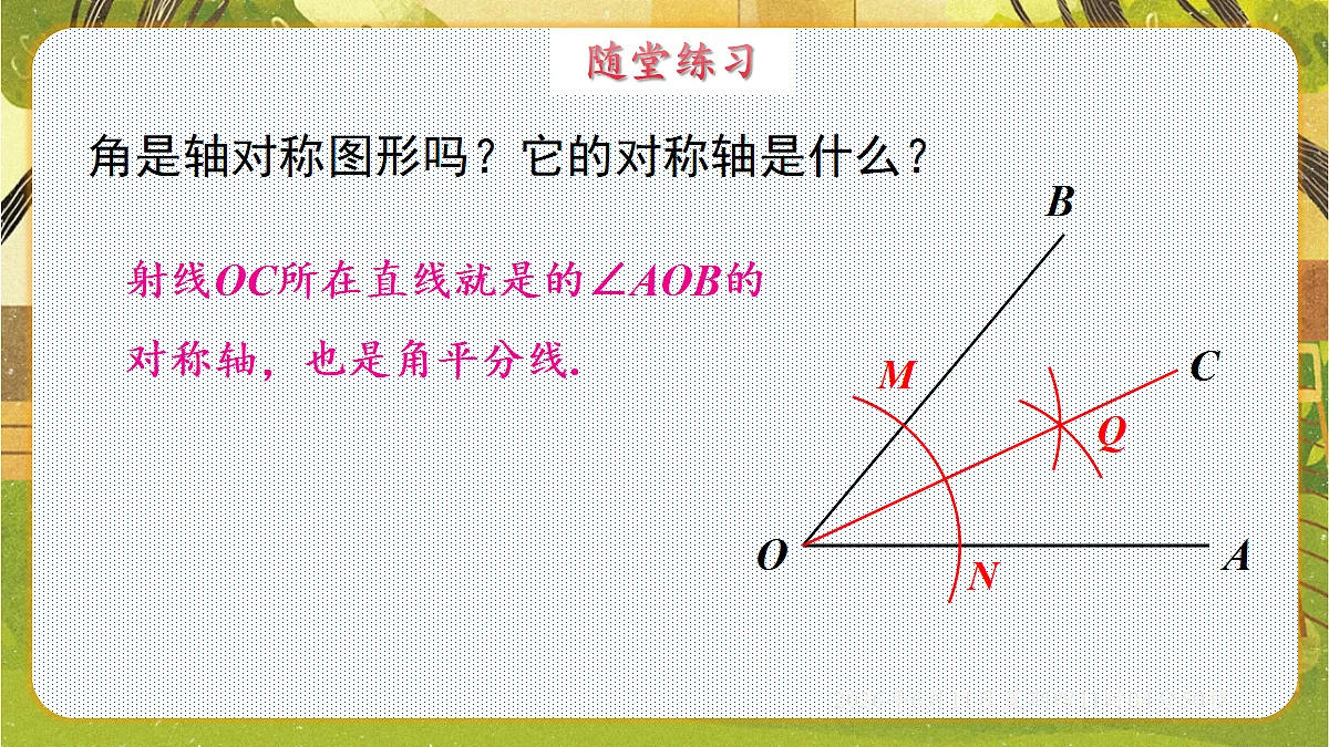 18459599第4页