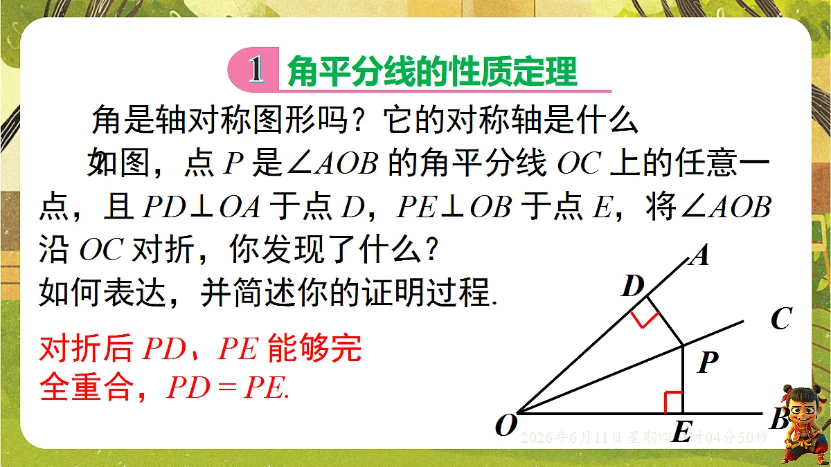 18459599第5页
