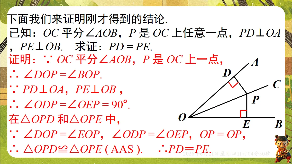 18459599第6页