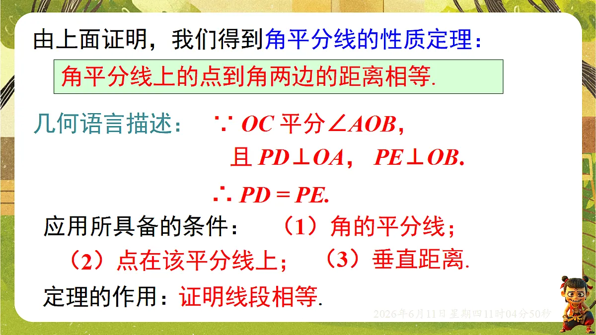 18459599第7页