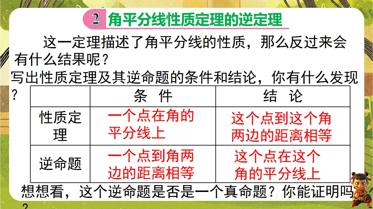 18459599第8页