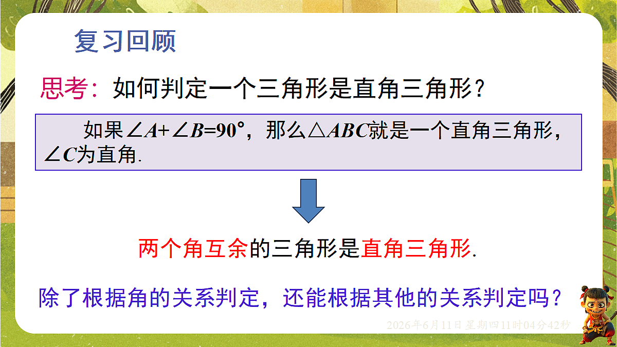 18459600第3页