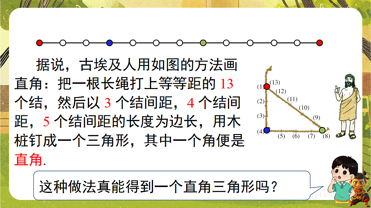 18459600第4页