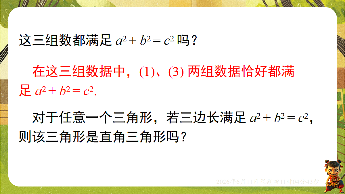 18459600第6页