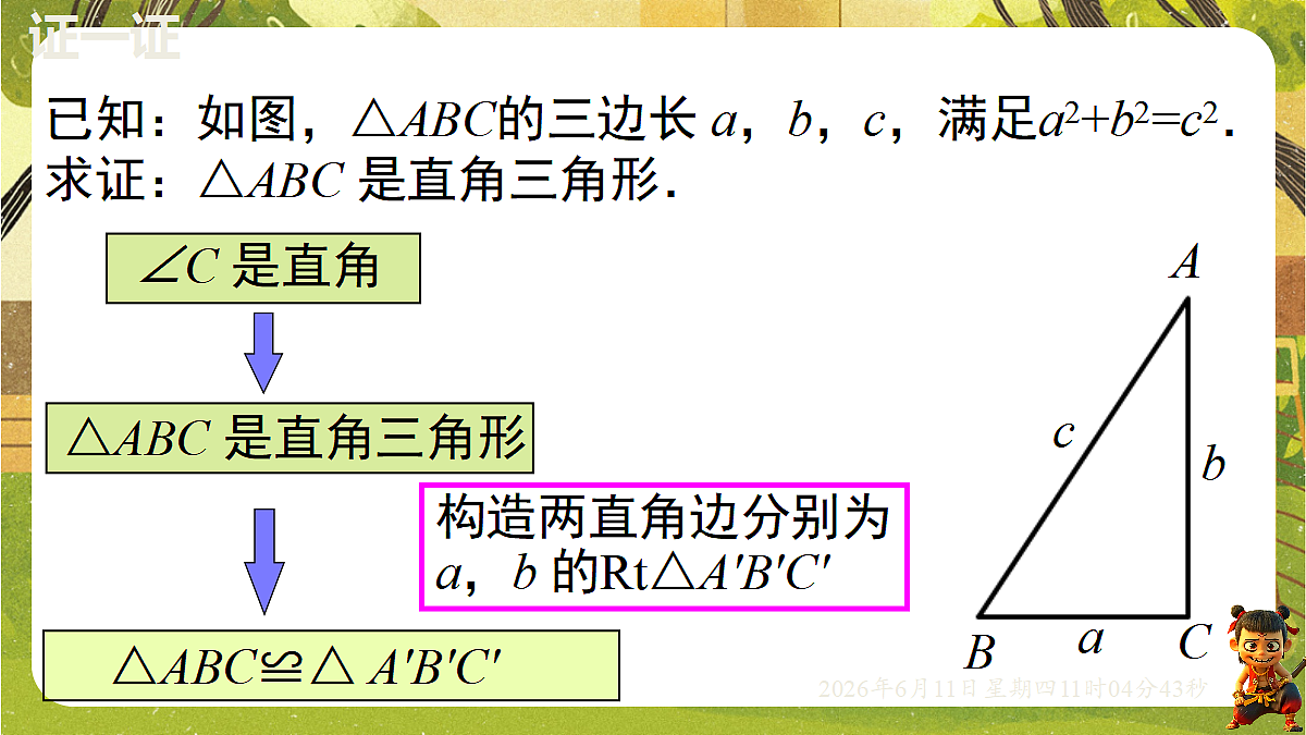 18459600第7页
