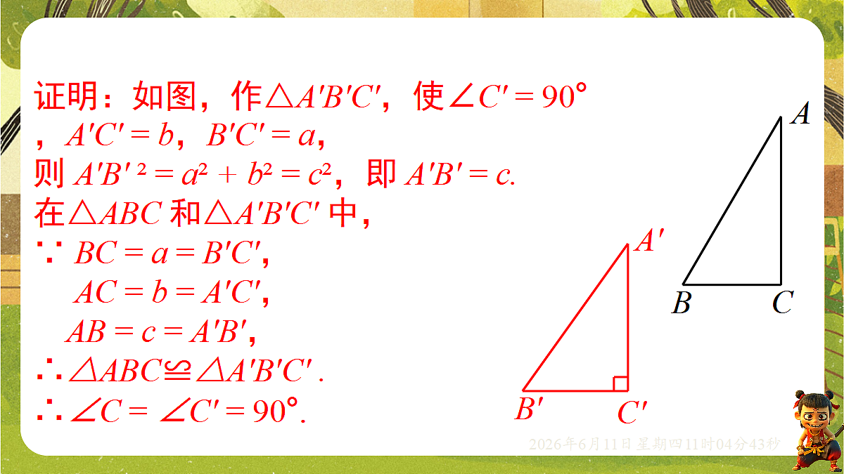 18459600第8页
