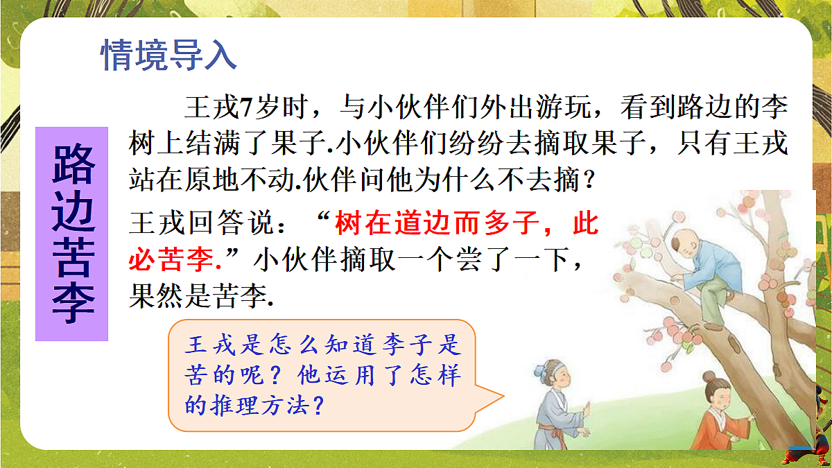 18459601第3页