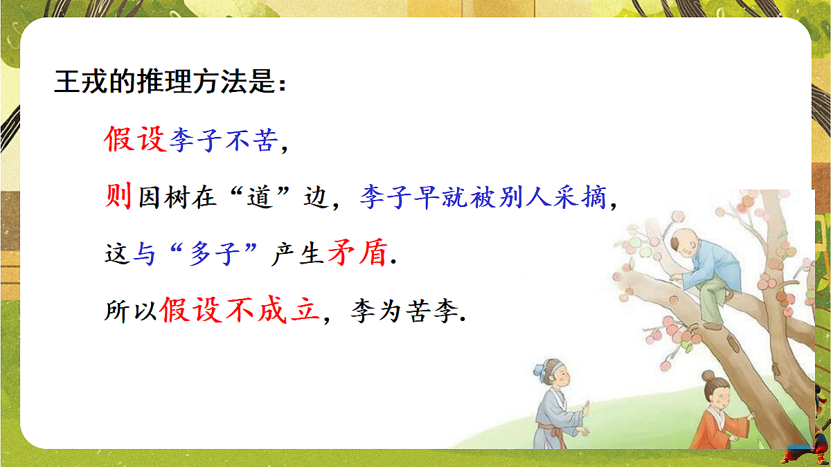 18459601第4页