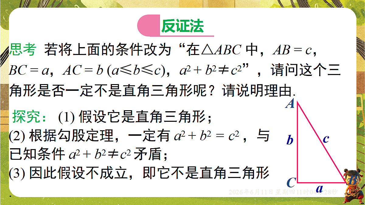 18459601第5页