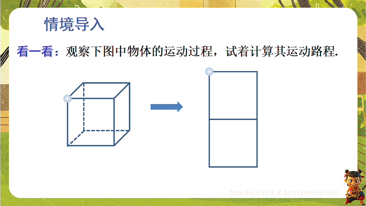 18459602第3页