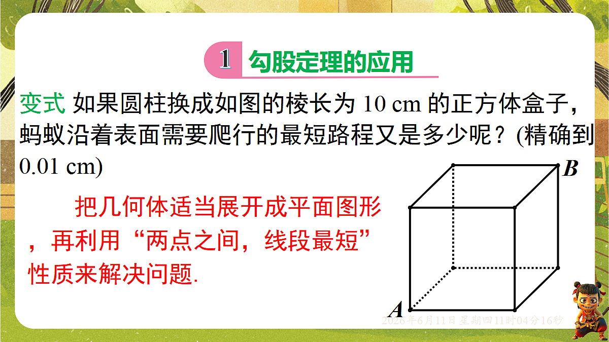 18459602第4页