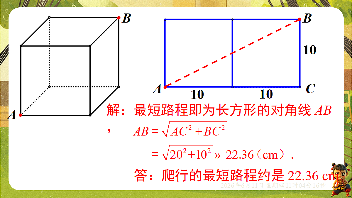 18459602第5页