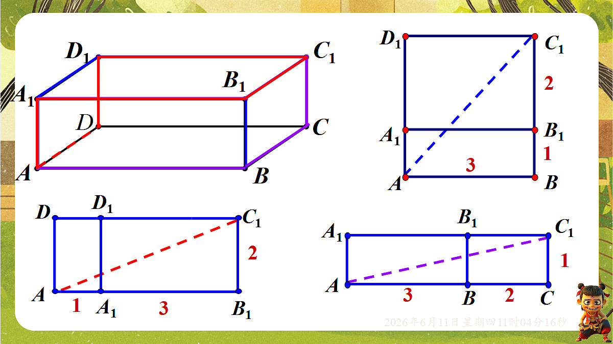 18459602第7页