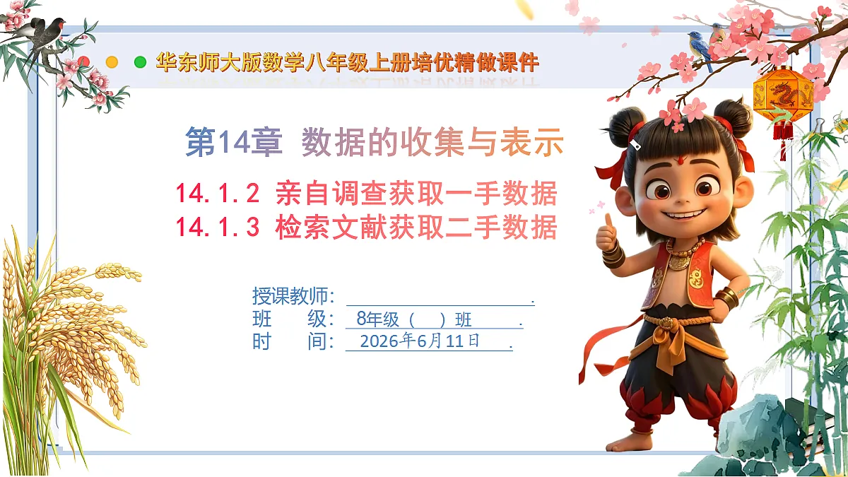 18459604第1页