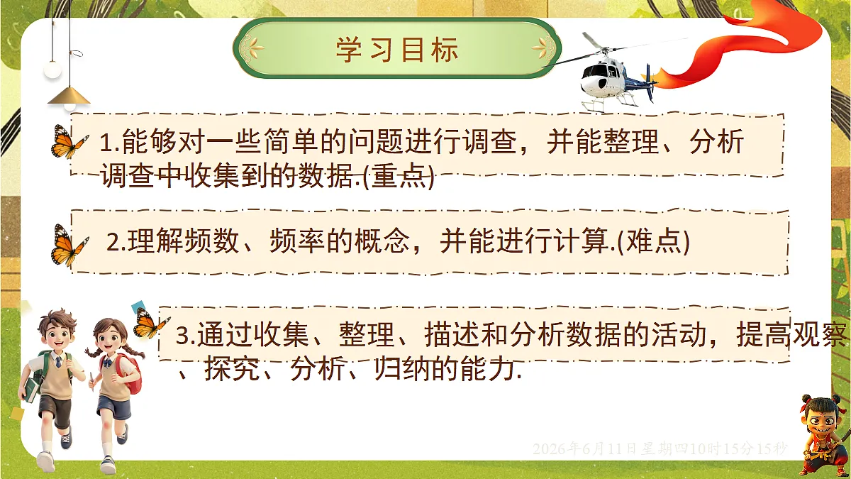 18459604第2页